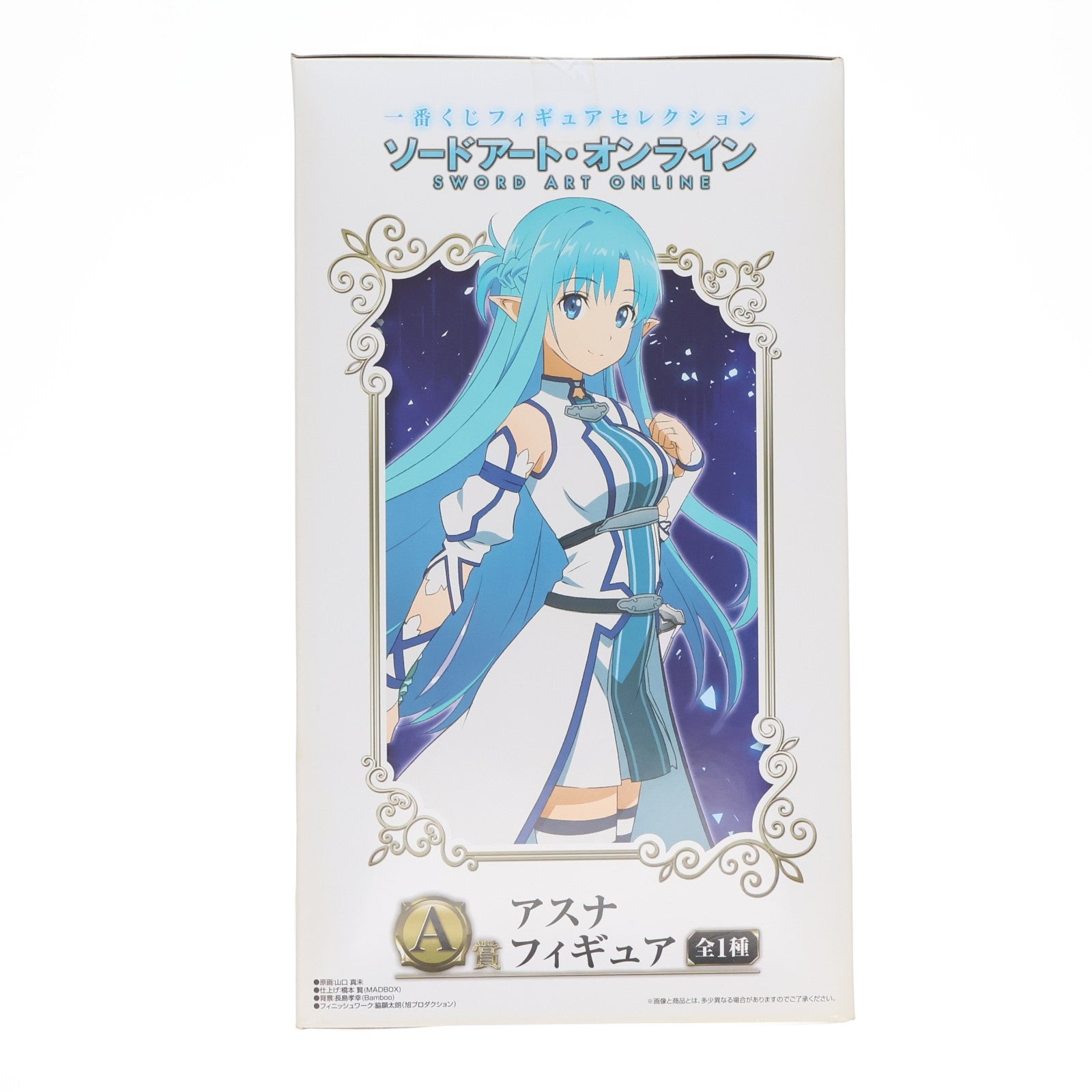 【中古即納】[FIG] A賞 アスナ フィギュア 一番くじフィギュアセレクション ソードアート・オンライン プライズ(14350) バンプレスト(20160917)