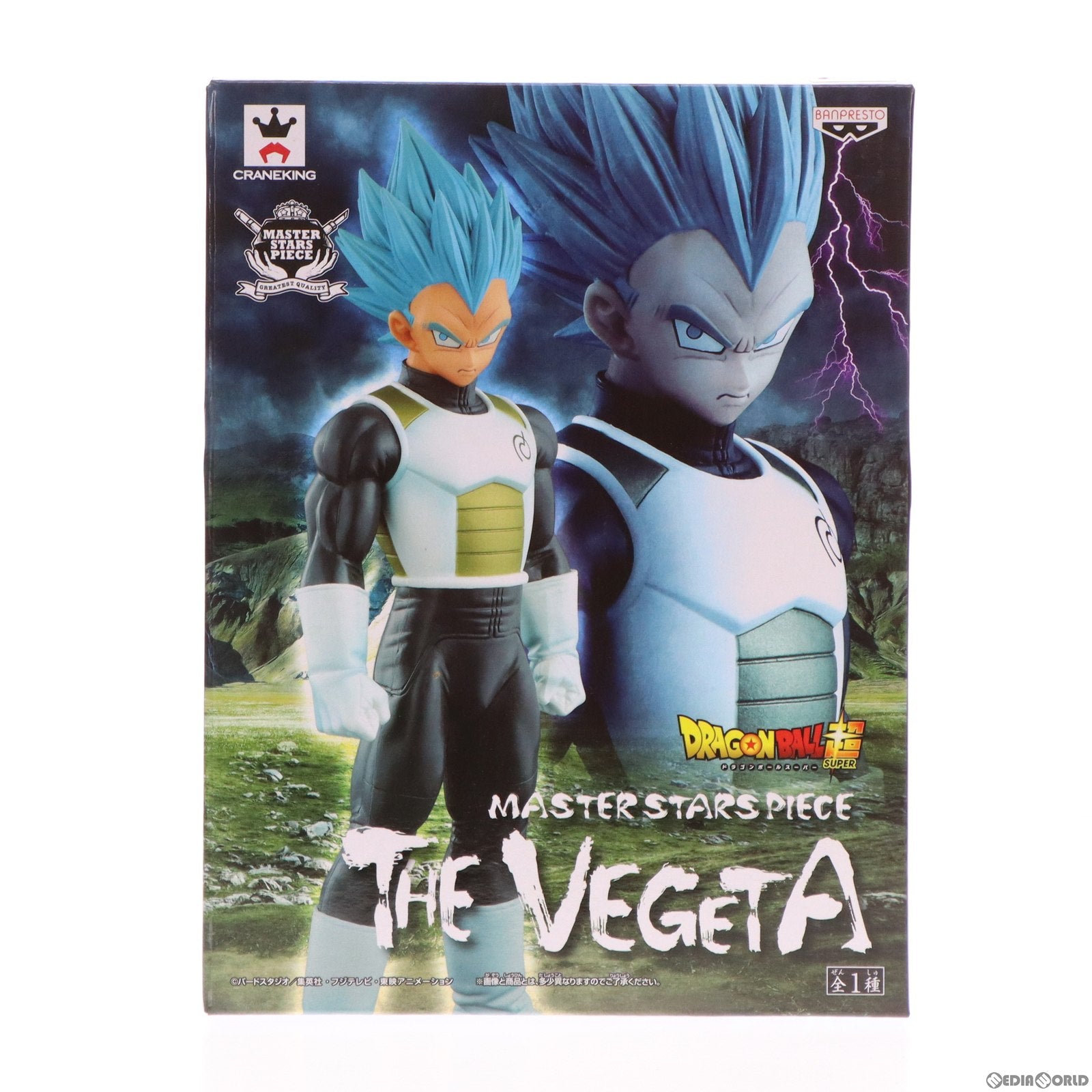 【中古即納】[FIG] スーパーサイヤ人ゴッドスーパーサイヤ人ベジータ ドラゴンボール超(スーパー) MASTER STARS PIECE THE VEGETA フィギュア プライズ(36101) バンプレスト(20160119)