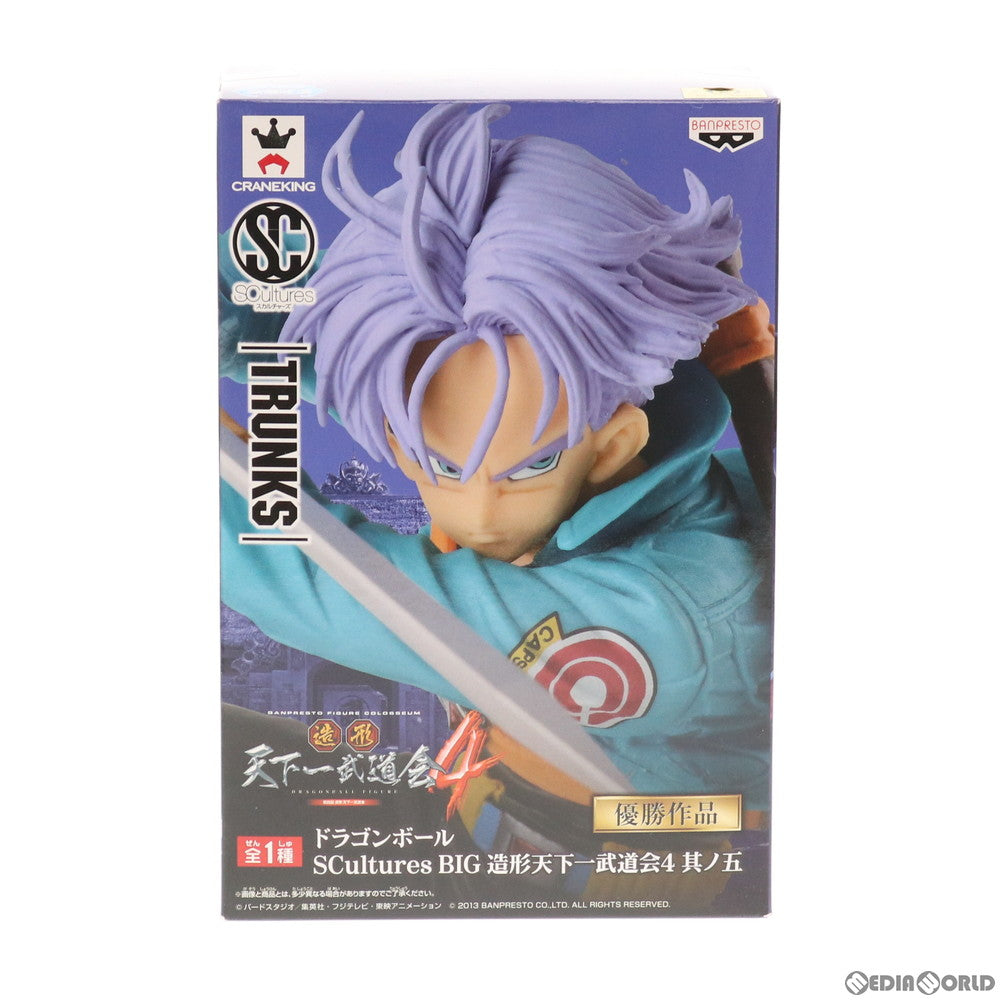 【中古即納】[FIG] トランクス ドラゴンボール SCultures BIG 造形天下一武道会4 其之五 フィギュア プライズ(49090) バンプレスト(20140807)