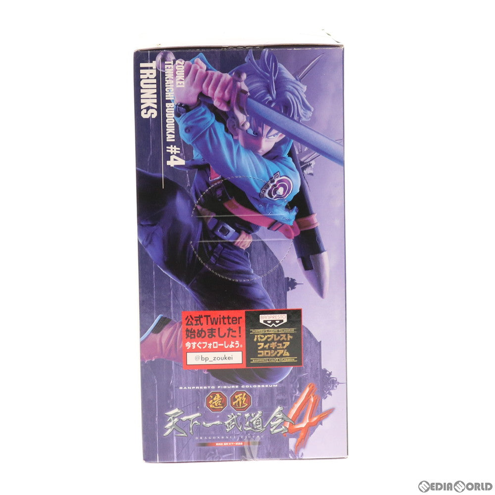 【中古即納】[FIG] トランクス ドラゴンボール SCultures BIG 造形天下一武道会4 其之五 フィギュア プライズ(49090) バンプレスト(20140807)