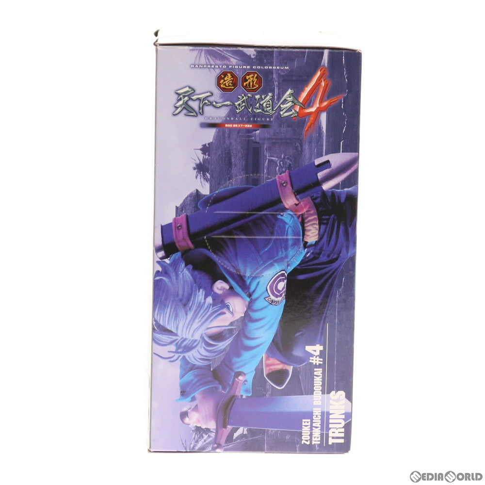 【中古即納】[FIG] トランクス ドラゴンボール SCultures BIG 造形天下一武道会4 其之五 フィギュア プライズ(49090) バンプレスト(20140807)