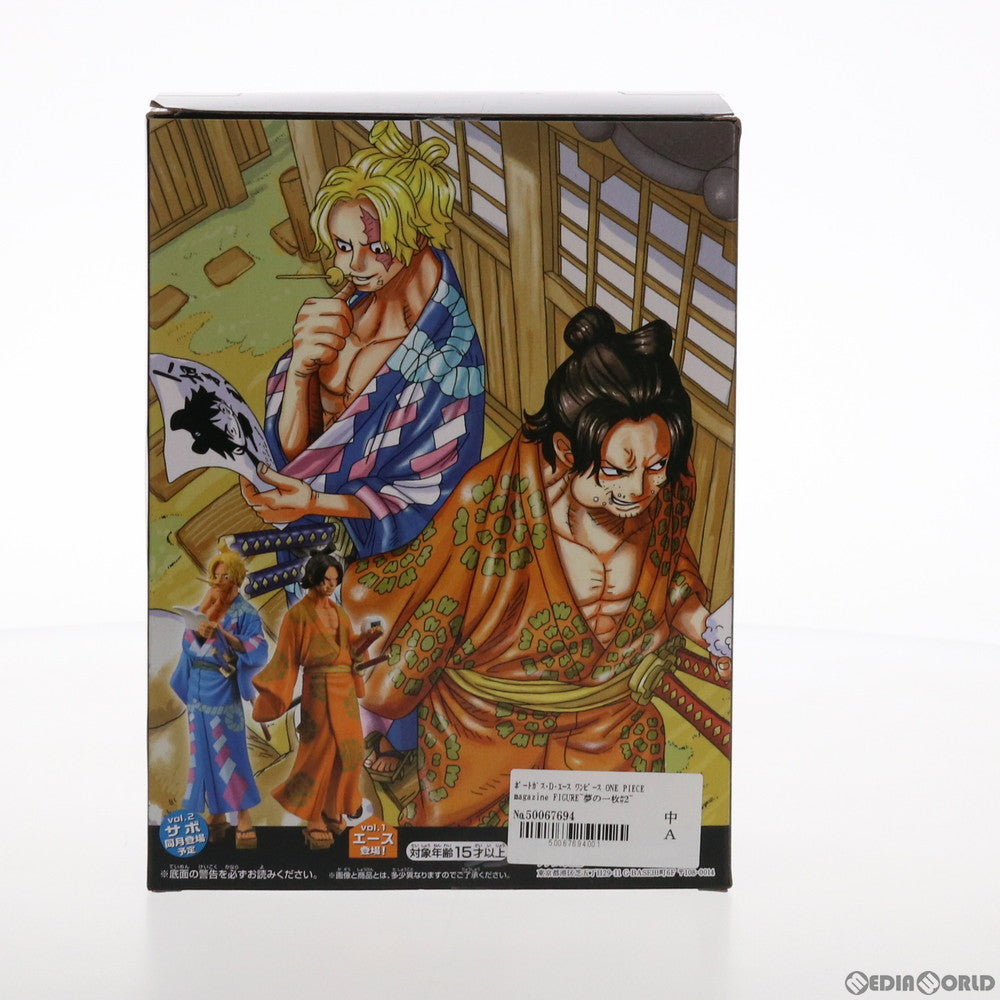 【中古即納】[FIG] ポートガス・D・エース ワンピース ONE PIECE magazine FIGURE～夢の一枚#2～vol.1 フィギュア プライズ(2545673) バンプレスト(20210731)
