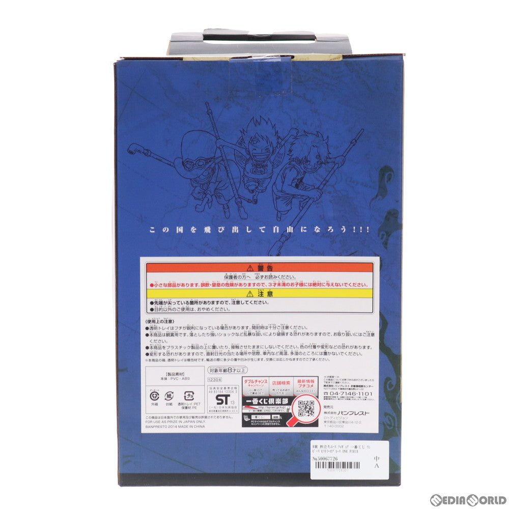 【中古即納】[FIG] B賞 旅立ちエース フィギュア 一番くじ ワンピース ヒストリーオブエース ONE PIECE プライズ バンプレスト(20140120)