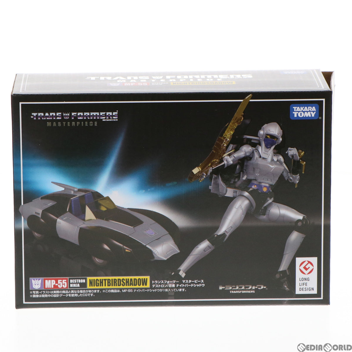 【新品】【お取り寄せ】[TOY] トランスフォーマー マスターピース MP-55 ナイトバードシャドウ 戦え!超ロボット生命体トランスフォーマー 完成トイ タカラトミー(20220228)