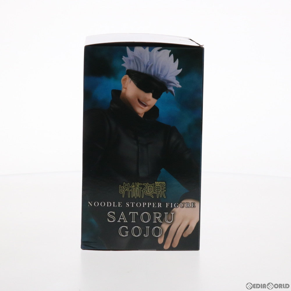 【中古即納】[FIG] 五条悟(ごじょうさとる) 呪術廻戦 ぬーどるストッパーフィギュア プライズ(AMU-PRZ12429/AMU-PRZ12109) フリュー(20210731)
