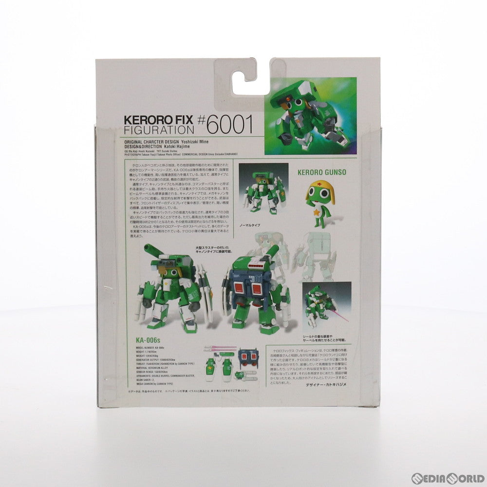 【中古即納】[FIG] KERORO FIX FIGURATION #6001 KA-006s ケロロ軍曹 完成品 可動フィギュア バンダイ(20061028)