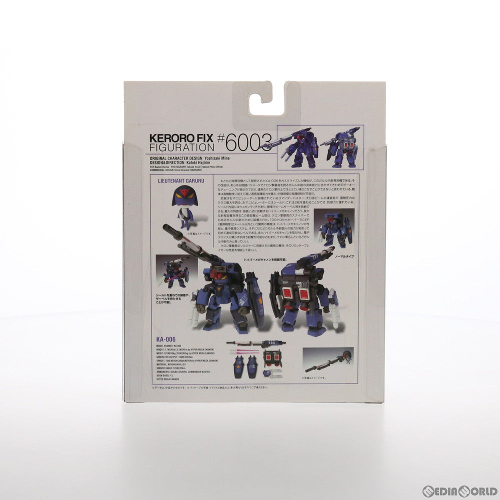 【中古即納】[FIG] KERORO FIX FIGURATION #6003 KA-006 ガルル中尉 ケロロ軍曹 完成品 可動フィギュア バンダイ(20090531)