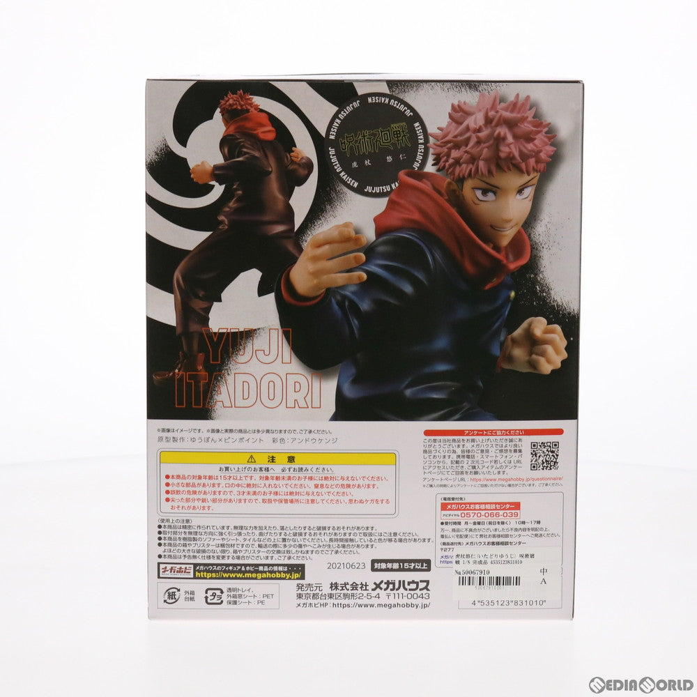 【中古即納】[FIG] 虎杖悠仁(いたどりゆうじ) 呪術廻戦 1/8 完成品 フィギュア 一部店舗&オンラインショップ限定 メガハウス(20210731)