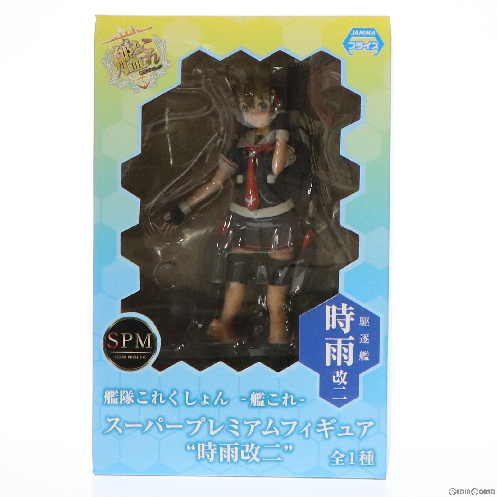 【中古即納】[FIG] 時雨改二(しぐれかいに) 艦隊これくしょん -艦これ- スーパープレミアムフィギュア プライズ(1015329) セガ(20160630)
