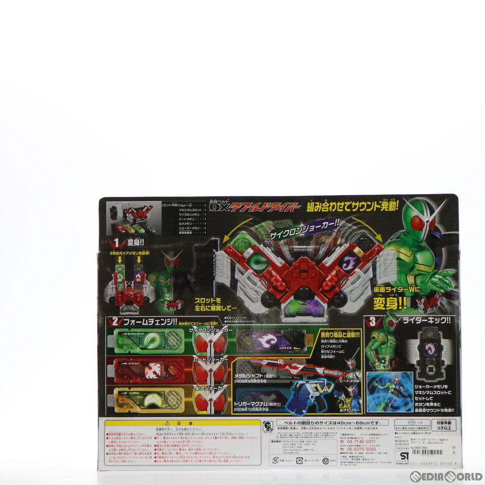 【中古即納】[TOY] 変身ベルト DXダブルドライバー 仮面ライダーW(ダブル) 完成トイ バンダイ(20090905)