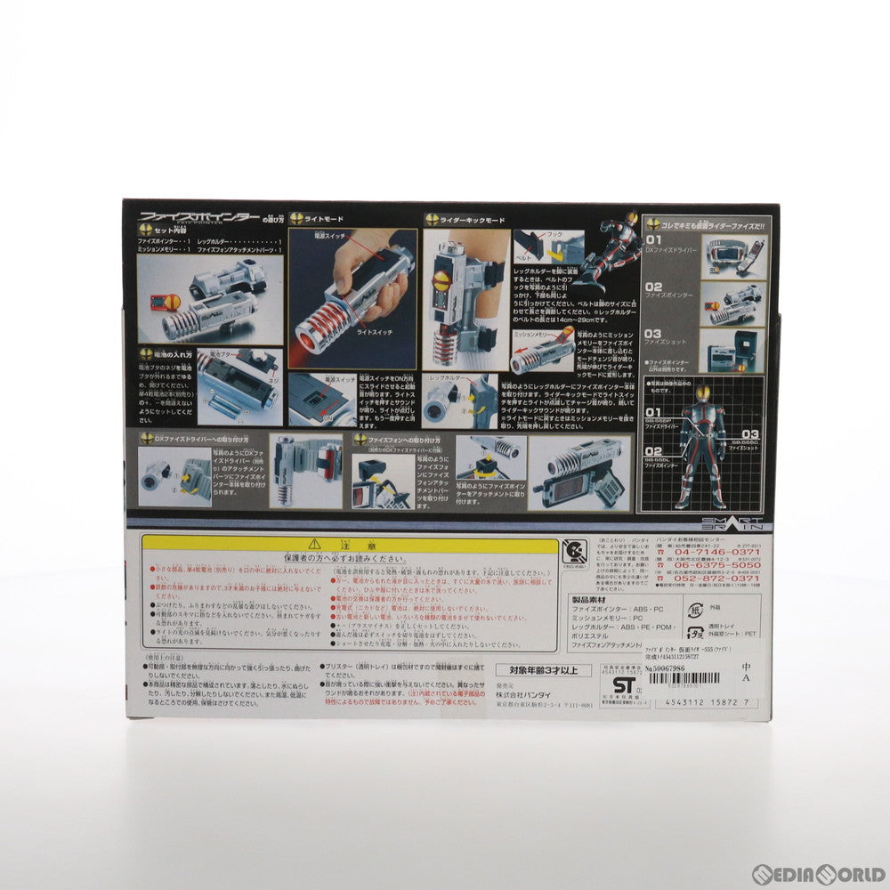 【中古即納】[TOY] ファイズポインター 仮面ライダー555(ファイズ) 完成トイ バンダイ(20030131)