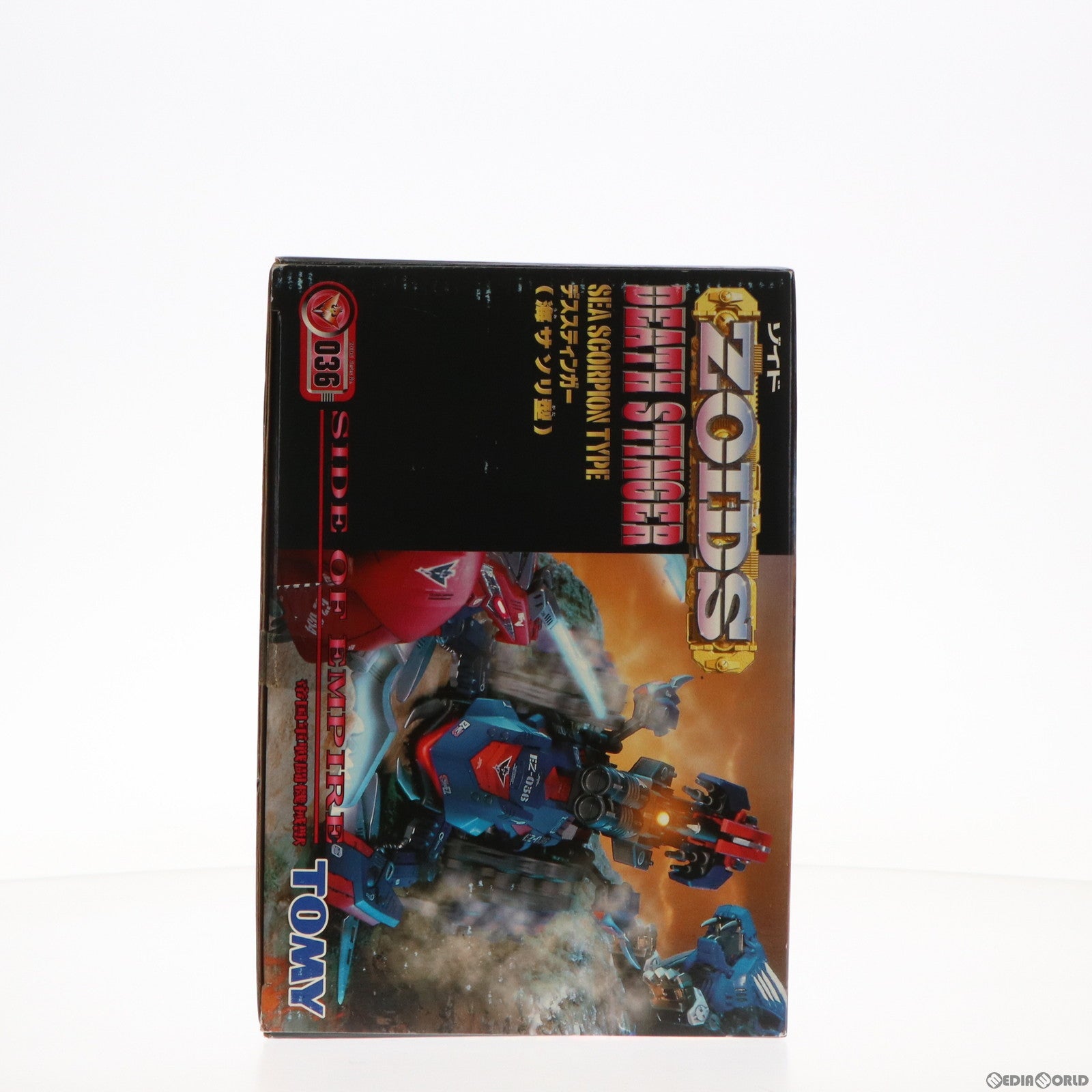 【中古即納】[PTM] 1/72 EZ-036 デススティンガー(海サソリ型) ZOIDS ゾイド プラモデル(518648) トミー(19991030)