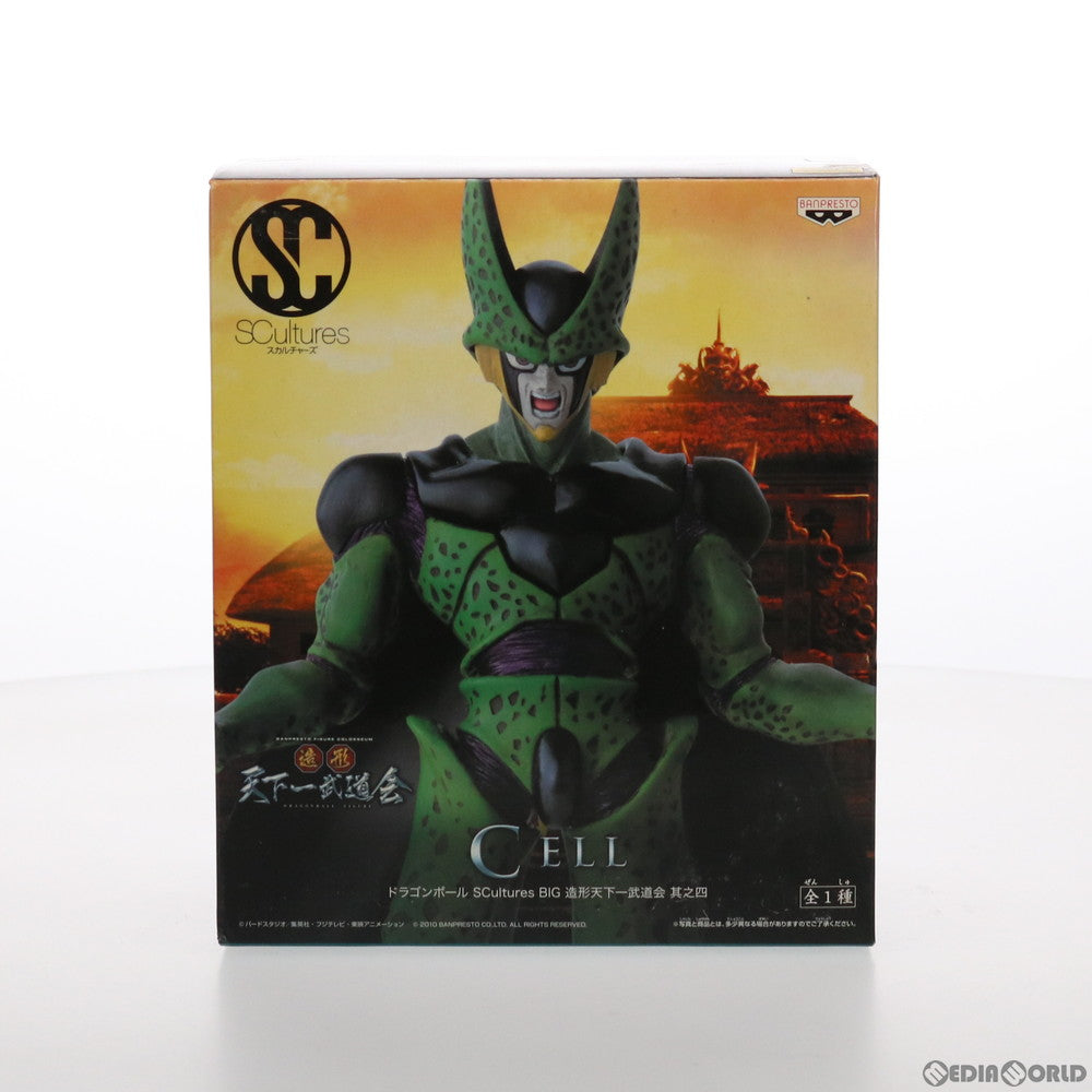 【中古即納】[FIG] セル ドラゴンボール SCultures BIG 造形天下一武道会 其之四 フィギュア プライズ(47717) バンプレスト(20111213)