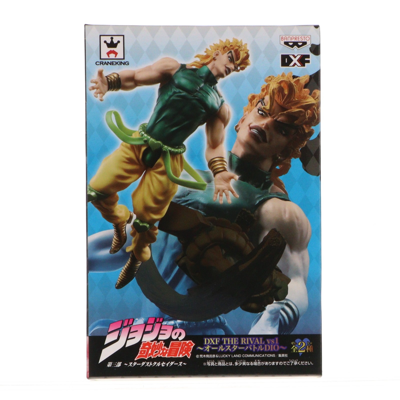 【中古即納】[FIG] DIO(ディオ) ジョジョの奇妙な冒険 DXF THE RIVAL vs1 ～オールスターバトルDIO～ フィギュア プライズ(48535) バンプレスト(20130831)