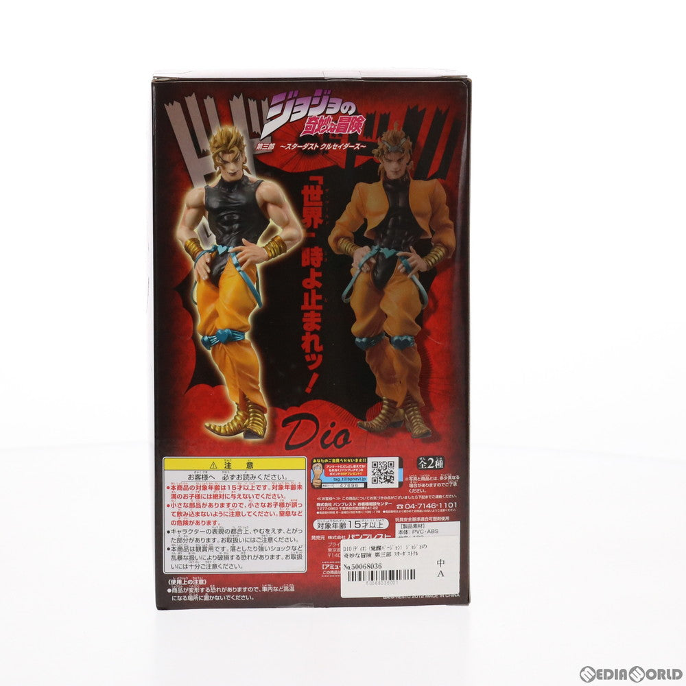 【中古即納】[FIG] DIO(ディオ)(覚醒バージョン) ジョジョの奇妙な冒険 第三部 スターダストクルセイダース DXコレクションジョジョフィギュア vol.9 プライズ(47696) バンプレスト(20120331)