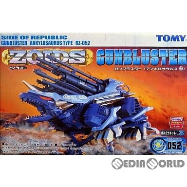 【中古即納】[PTM] 特典カード付属 1/72 RZ-052 ガンブラスター(アンキロサウルス型) ZOIDS ゾイド プラモデル(529170) トミー(20010927)