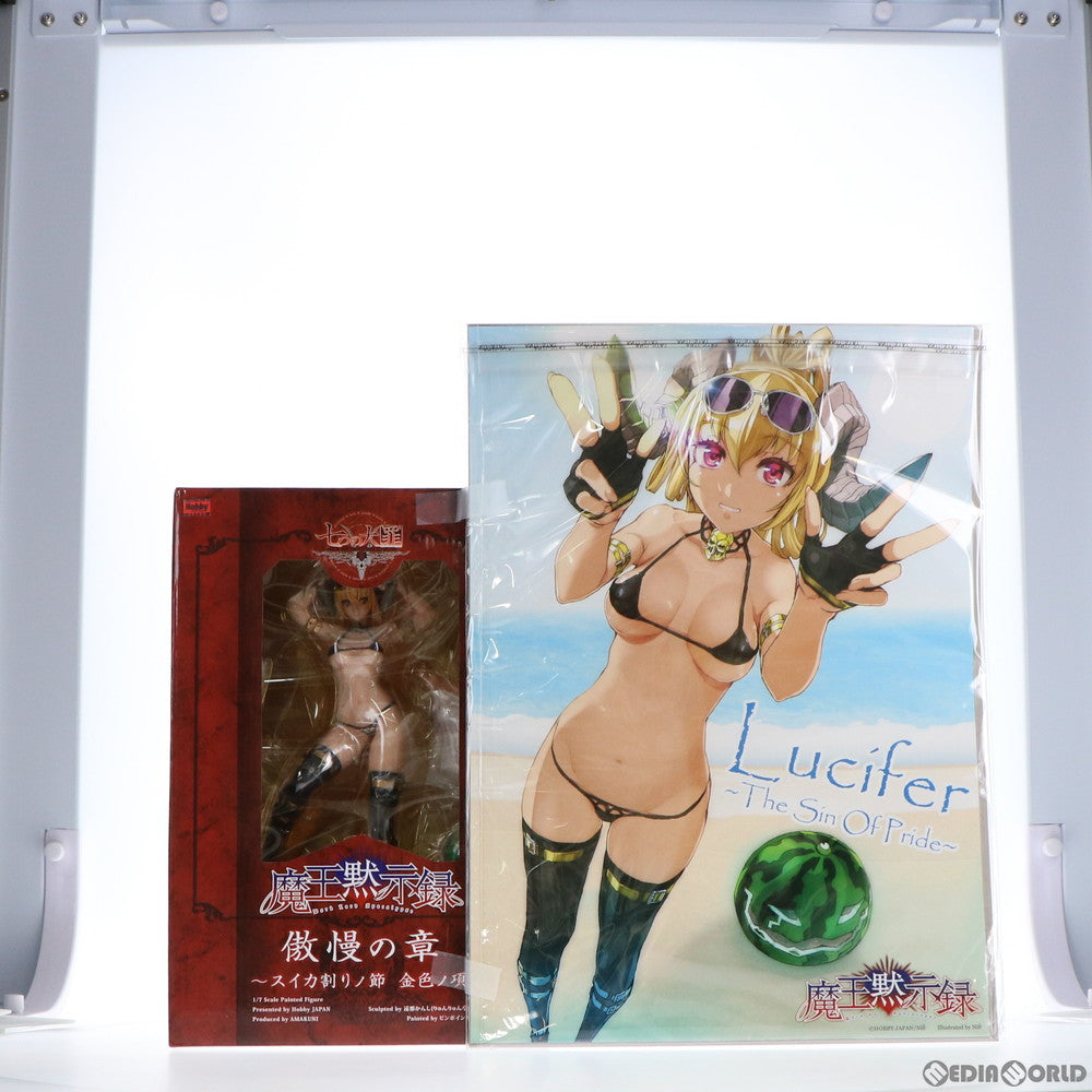 【中古即納】[FIG] 限定版特典付属 ルシファー 傲慢の章 〜スイカ割りノ節 金色ノ項 限定版 七つの大罪 魔王黙示録 1/7 完成品 フィギュア 月刊ホビージャパン誌上通販&ホビージャパンオンラインショップ限定 ホビージャパン/AMAKUNI(アマクニ) (20150930)