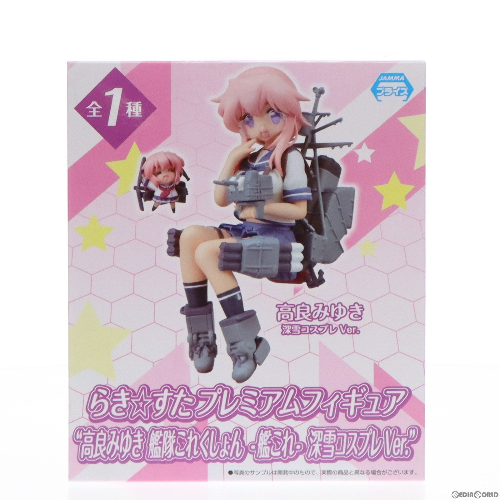 【中古即納】[FIG] 高良みゆき(たからみゆき) 艦隊これくしょん ～艦これ～ 深雪コスプレVer. らき☆すた プレミアムフィギュア プライズ(1010205) セガ(20150731)