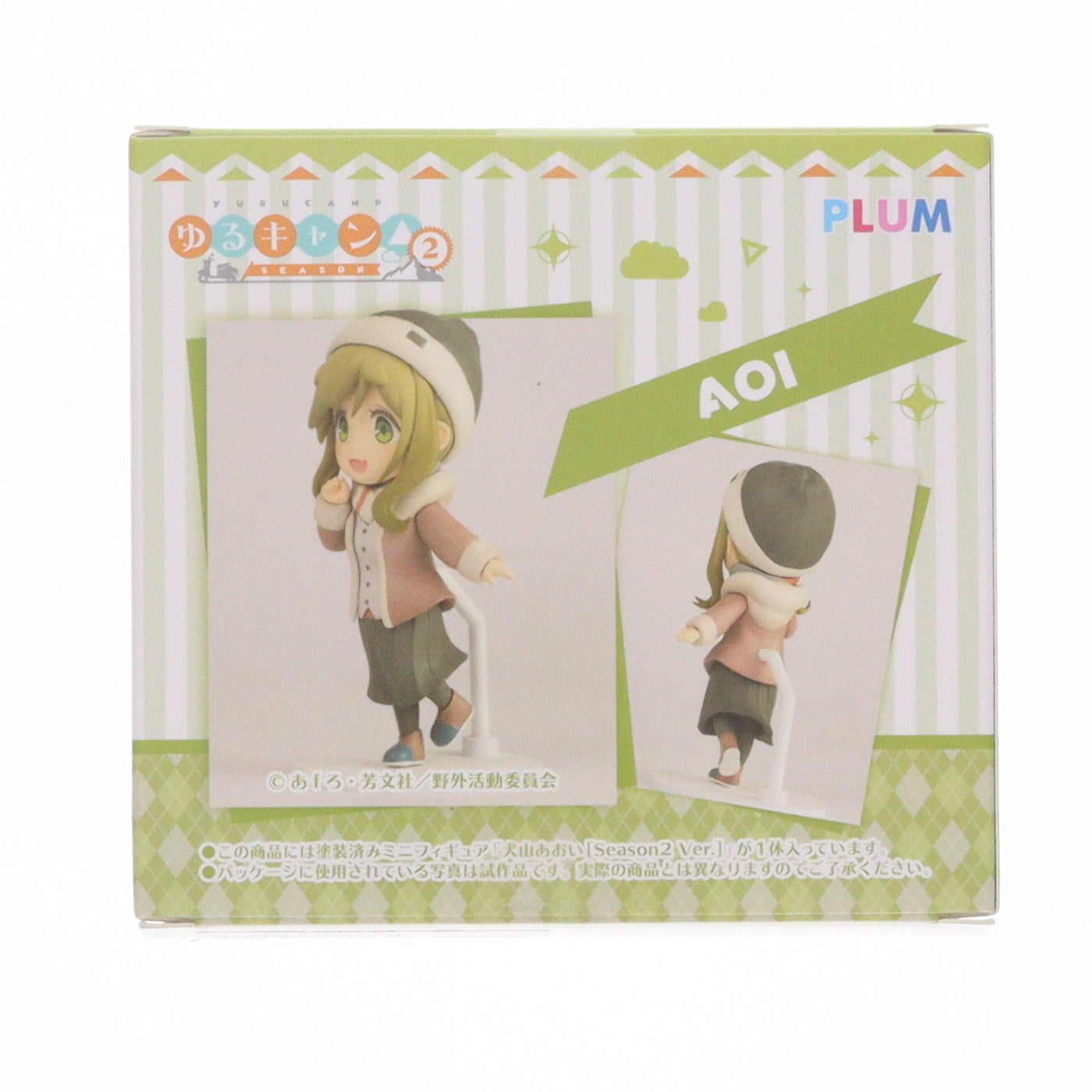【中古即納】[FIG] PLUM直販限定 犬山あおい[Season2 Ver.] PLUM限定にっこりVer. ゆるキャン△ SEASON2 完成品 ミニフィギュア(PF168) PLUM(プラム)(20210720)