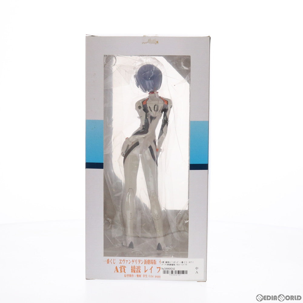 【中古即納】[FIG] A賞 綾波レイ フィギュア 一番くじ ヱヴァンゲリヲン新劇場版 セカンドインパクト プライズ(66106) バンプレスト(20110831)