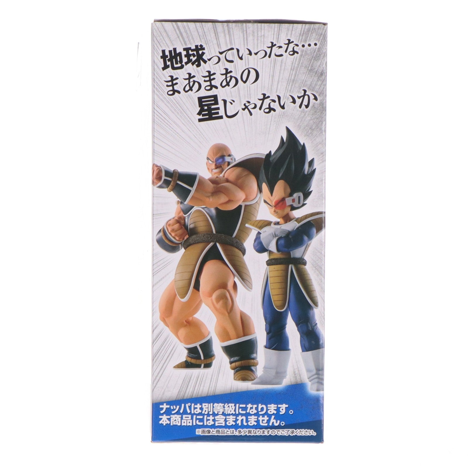 【中古即納】[FIG] A賞 ベジータ 一番くじ ドラゴンボール EX 天下分け目の超決戦!! MASTERLISE ドラゴンボールZ フィギュア プライズ(947) バンダイスピリッツ(20210731)