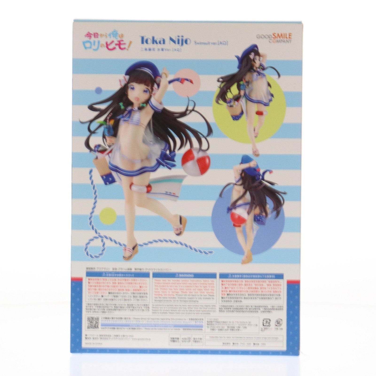 【中古即納】[FIG] 二条藤花(にじょうとうか) 水着Ver.[AQ] 今日から俺はロリのヒモ! 1/7 完成品 フィギュア グッドスマイルカンパニー(20220909)