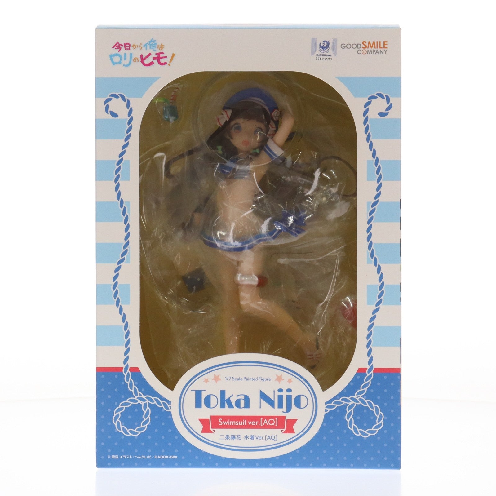 【中古即納】[FIG] 二条藤花(にじょうとうか) 水着Ver.[AQ] 今日から俺はロリのヒモ! 1/7 完成品 フィギュア グッドスマイルカンパニー(20220909)
