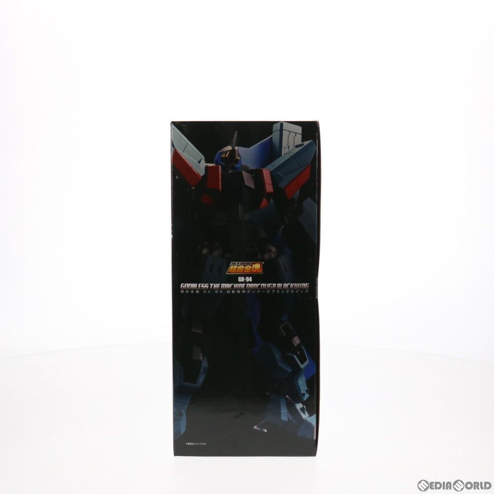 【中古即納】[TOY] 魂ウェブ商店限定 超合金魂 GX-94 超獣機神ダンクーガ ブラックウイング 完成トイ バンダイスピリッツ(20210131)