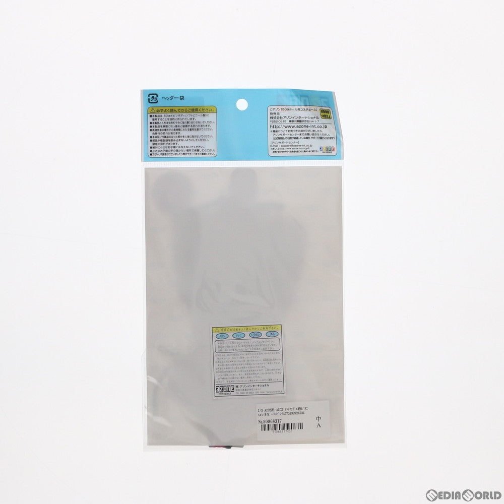 【中古即納】[FIG] 1/3 AZO2用 AZO2 トライアングル紐ビキニset(ネイビー×ピンク) ドール用衣装(FAO172-NVP) アゾン(20210807)