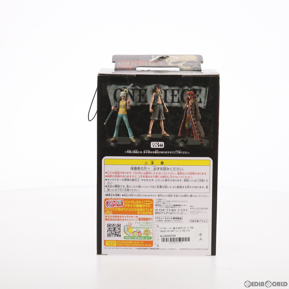 【中古即納】[FIG] トラファルガー・ロー 組立式DXフィギュア～THE GRANDLINE MEN～vol.5 ONE PIECE(ワンピース) プライズ バンプレスト(20100930)