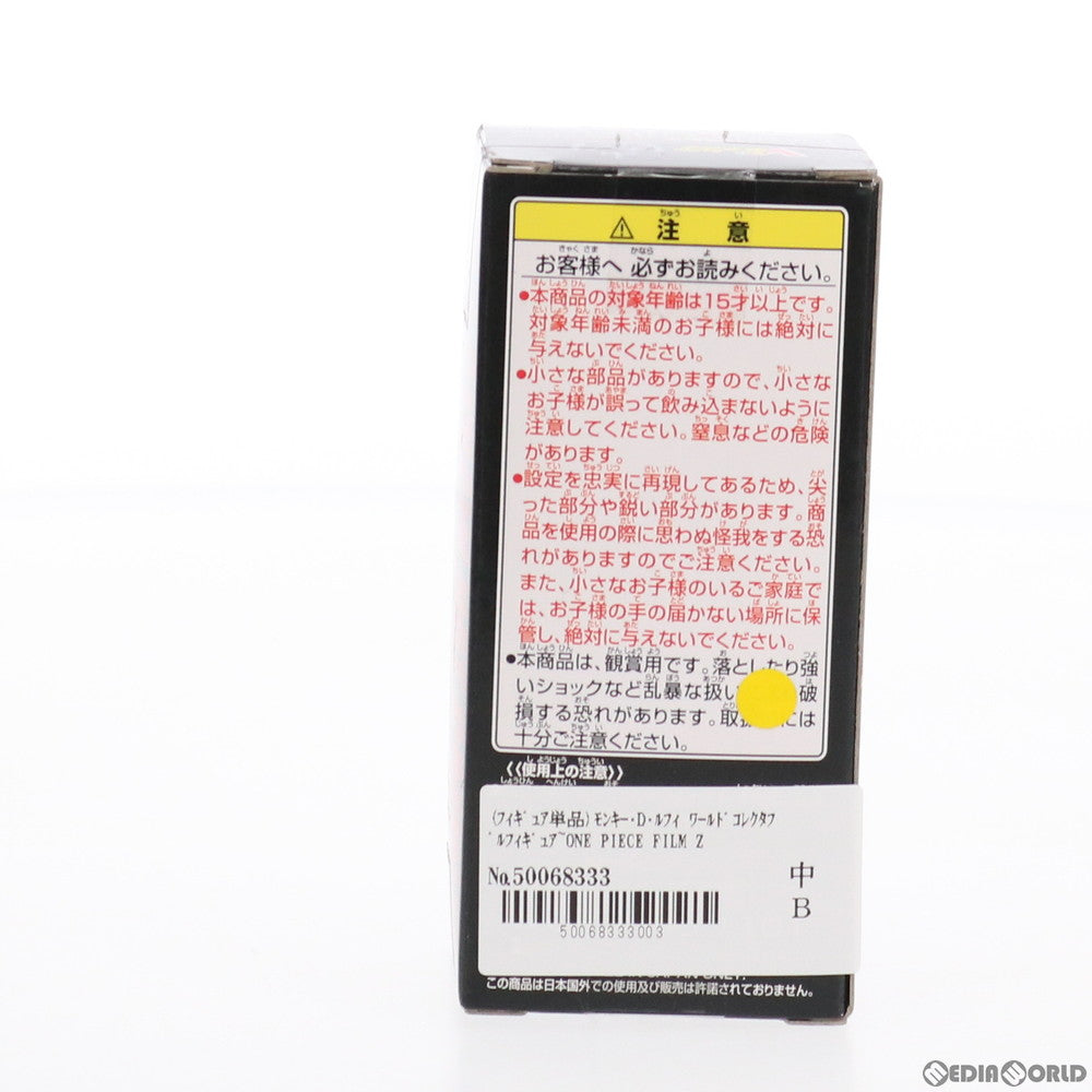 【中古即納】[FIG] (フィギュア単品)モンキー・D・ルフィ ワールドコレクタブルフィギュア～ONE PIECE FILM Z～SPECIAL FZS001 ワンピース 『Z』 プライズトレジャーブック 同梱特典 プライズ(48507) バンプレスト(20130704)