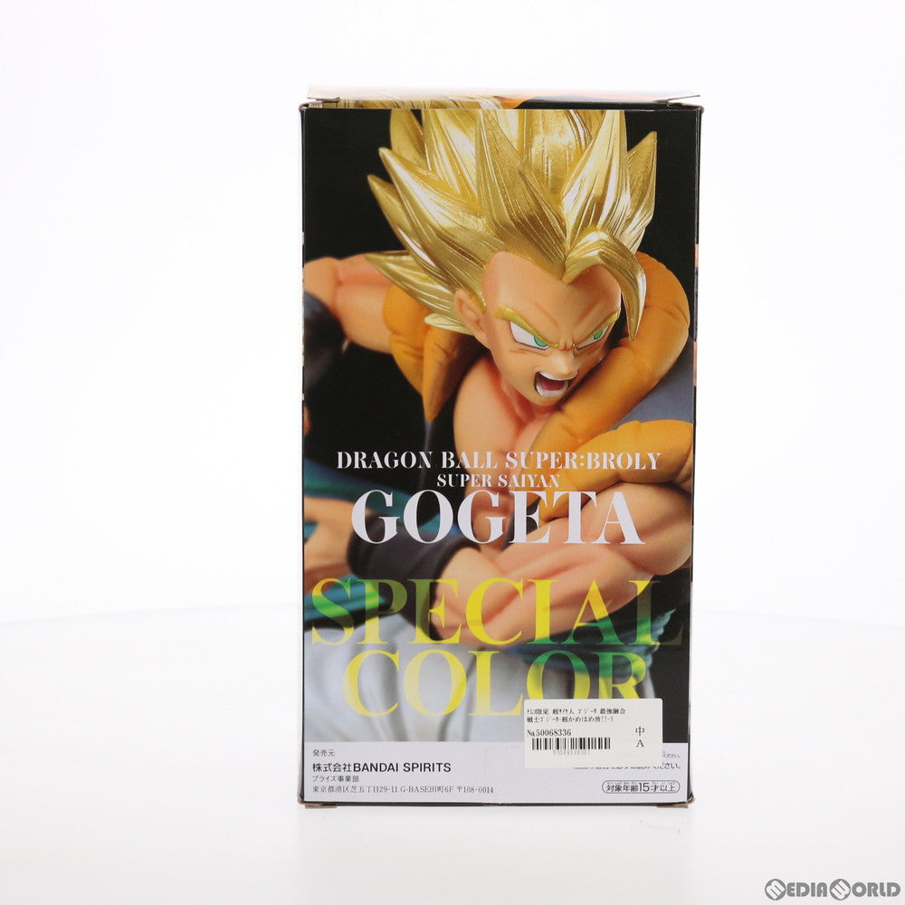 【中古即納】[FIG] ナムコ限定 超サイヤ人 ゴジータ 最強融合戦士ゴジータ-超かめはめ波!!-SPECIAL COLOR II 映画 ドラゴンボール超 ブロリー フィギュア プライズ(39630) バンプレスト(20190905)