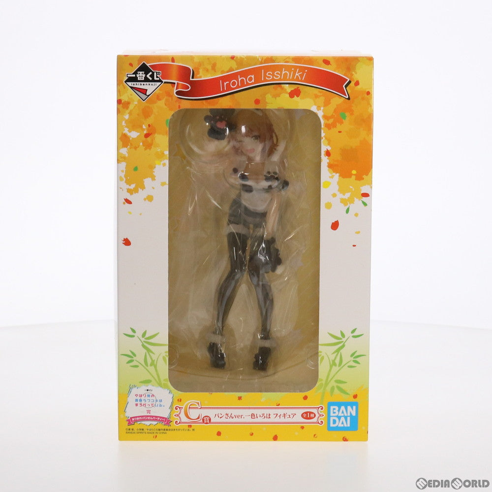 【中古即納】[FIG] C賞 一色いろは(いっしきいろは) パンさんver. フィギュア 一番くじ やはり俺の青春ラブコメはまちがっている。完 あつまれ!パンさんパーティ! プライズ バンダイスピリッツ(20210522)