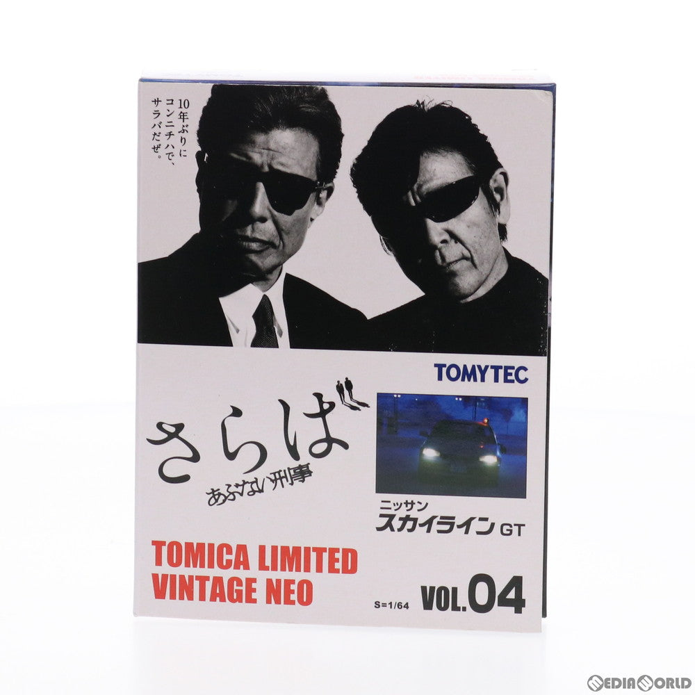 【中古即納】[FIG] トミカリミテッドヴィンテージNEO あぶない刑事04 日産 スカイライン R34 GT(シルバー) 劇場版 さらば あぶない刑事 1/64 完成品 ミニカー(278443) TOMYTEC(トミーテック) (20160709)