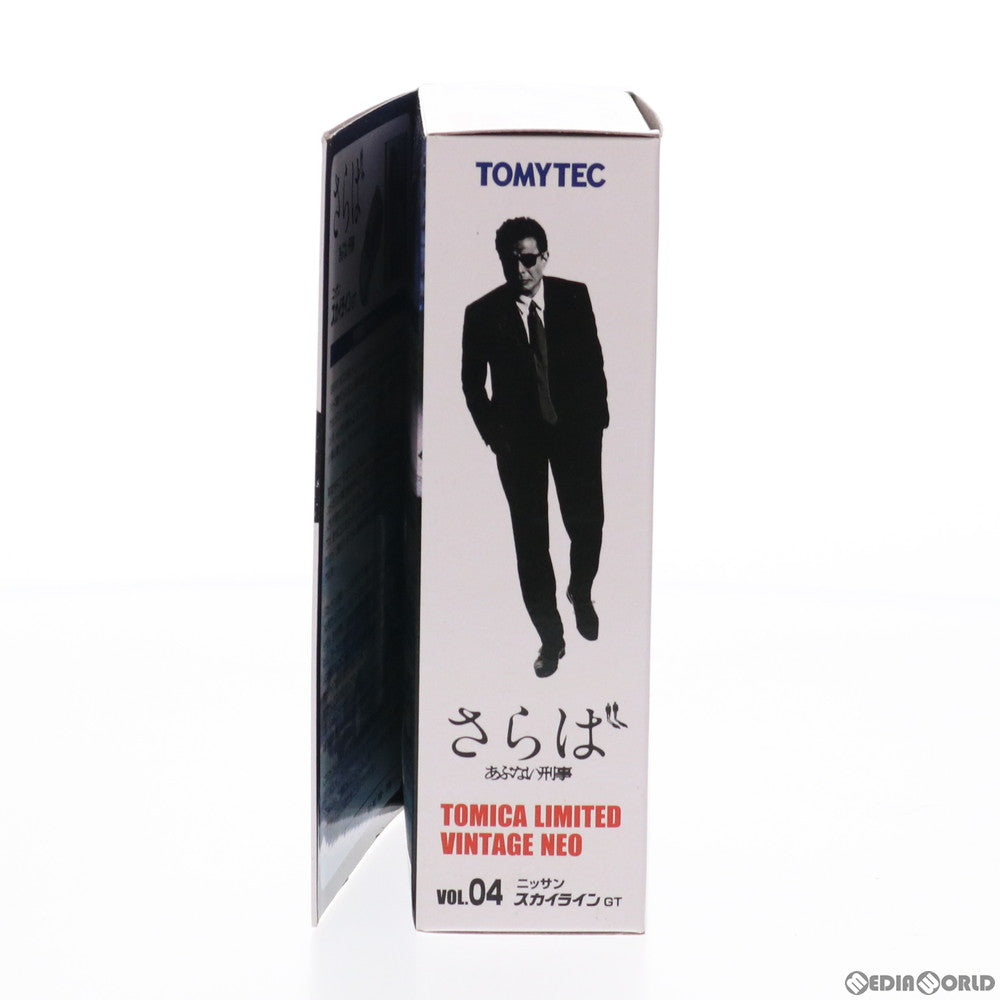 【中古即納】[FIG] トミカリミテッドヴィンテージNEO あぶない刑事04 日産 スカイライン R34 GT(シルバー) 劇場版 さらば あぶない刑事 1/64 完成品 ミニカー(278443) TOMYTEC(トミーテック) (20160709)