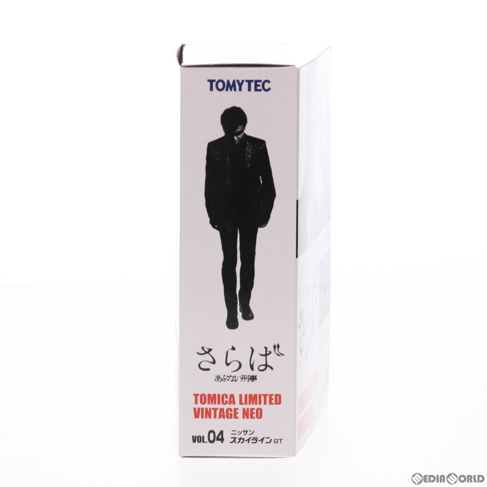 【中古即納】[FIG] トミカリミテッドヴィンテージNEO あぶない刑事04 日産 スカイライン R34 GT(シルバー) 劇場版 さらば あぶない刑事 1/64 完成品 ミニカー(278443) TOMYTEC(トミーテック) (20160709)