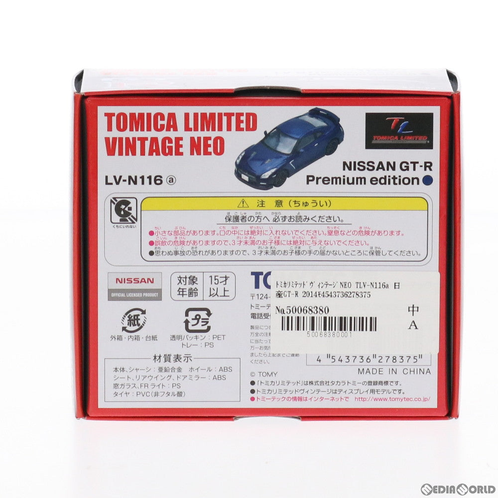 【中古即納】[FIG] トミカリミテッドヴィンテージNEO TLV-N116a 日産GT-R 2014モデル(ネイビー) 1/64 完成品 ミニカー(278375) TOMYTEC(トミーテック) (20160212)