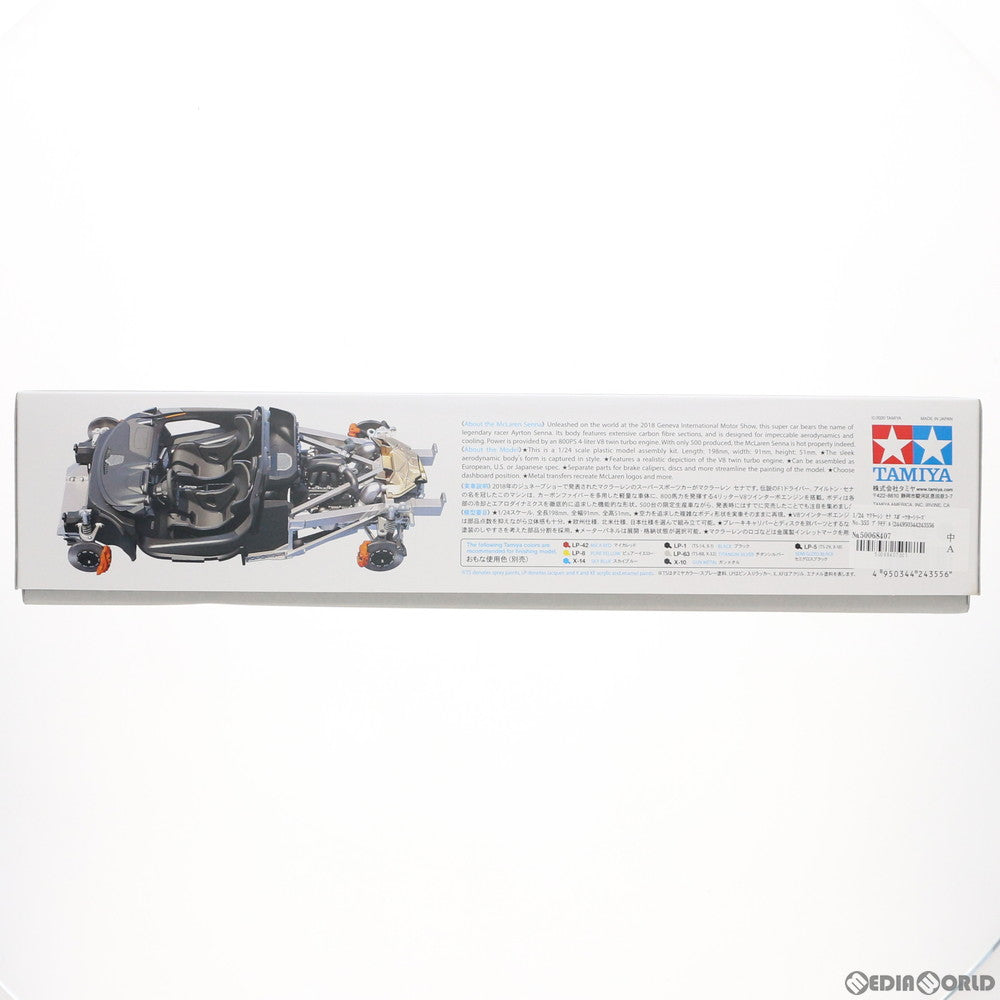 【中古即納】[PTM] 1/24 マクラーレン セナ スポーツカーシリーズ No.355 プラモデル(24355) タミヤ(20210205)