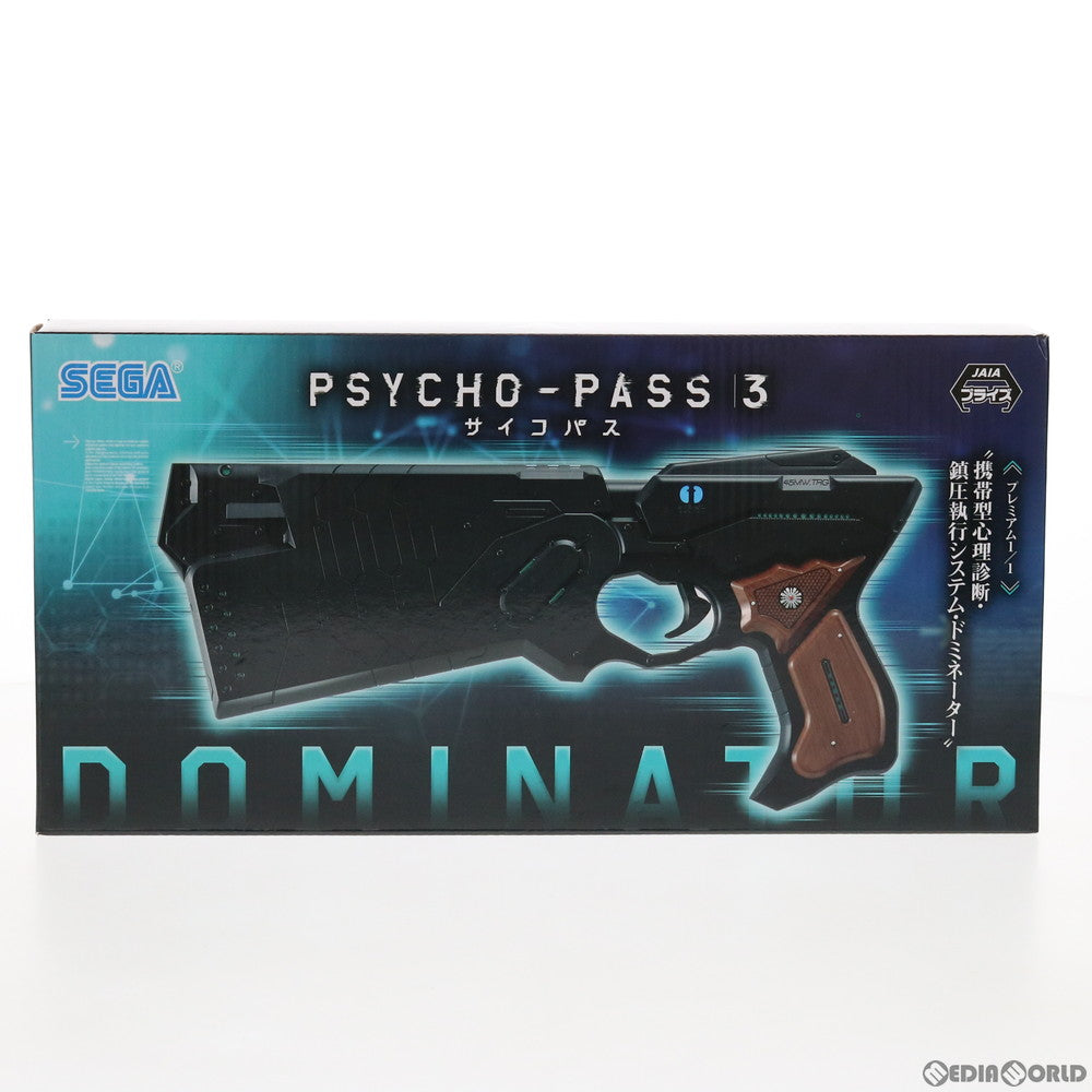【中古即納】[FIG] プレミアム 1/1 携帯型心理診断鎮圧執行システム・ドミネーター PSYCHO-PASS サイコパス 3 フィギュア プライズ(1041476) セガ(20200410)