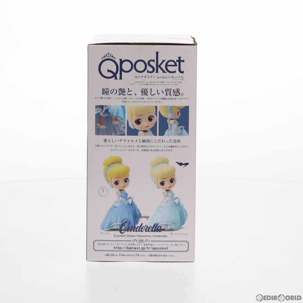 【中古即納】[FIG] シンデレラ(パステルカラー) Q posket Disney Characters -Cinderella- フィギュア プライズ(37193) バンプレスト(20170316)