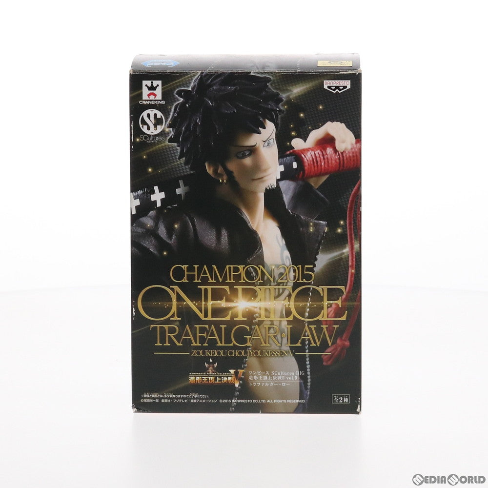 【中古即納】[FIG] トラファルガー・ロー(フルカラー) ワンピース SCultures BIG 造形王頂上決戦5 vol.5 ONE PIECE フィギュア プライズ(36498) バンプレスト(20160705)