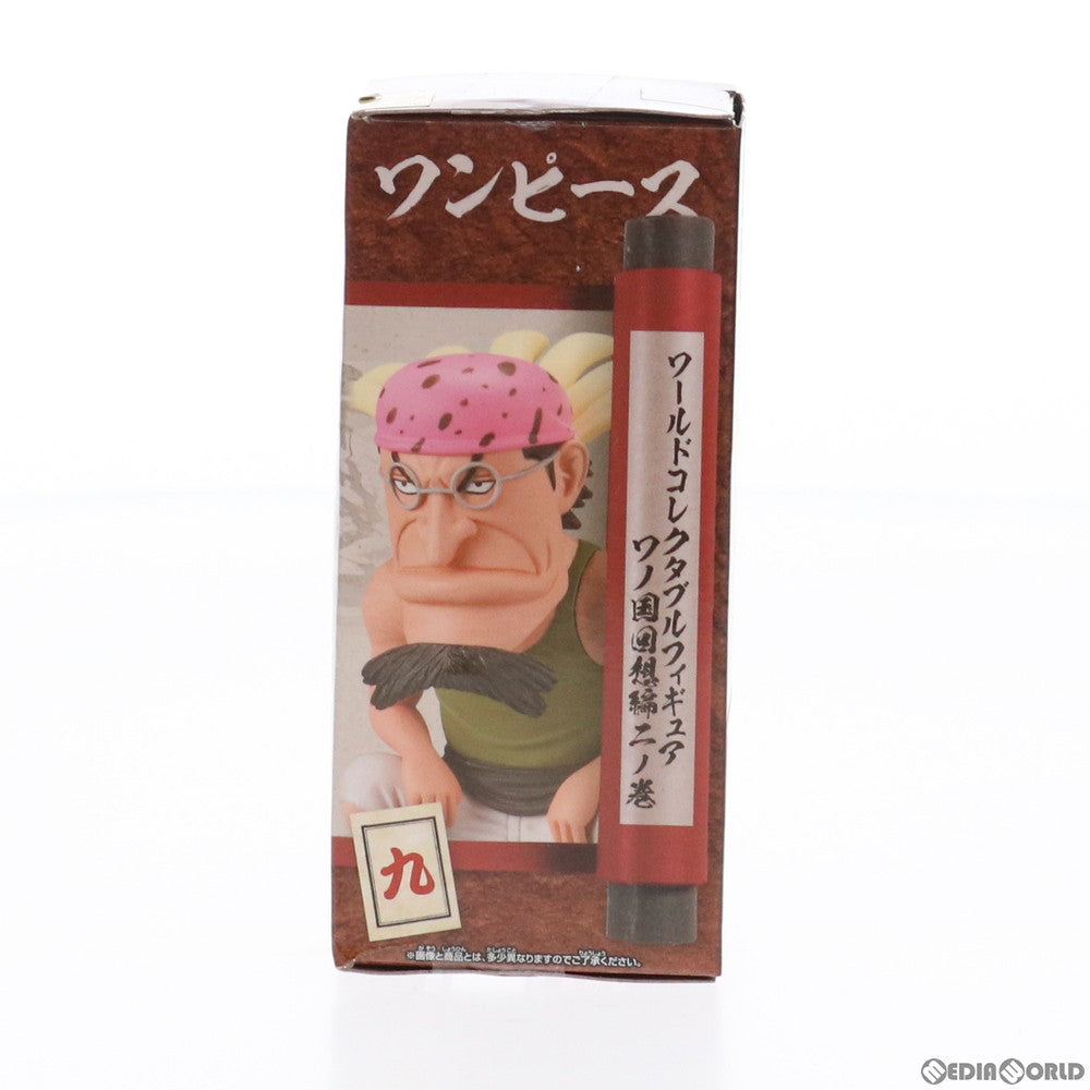 【中古即納】[FIG] クロッカス ワンピース ワールドコレクタブルフィギュア-ワノ国回想編2- ONE PIECE フィギュア プライズ(2545865) バンプレスト(20210820)