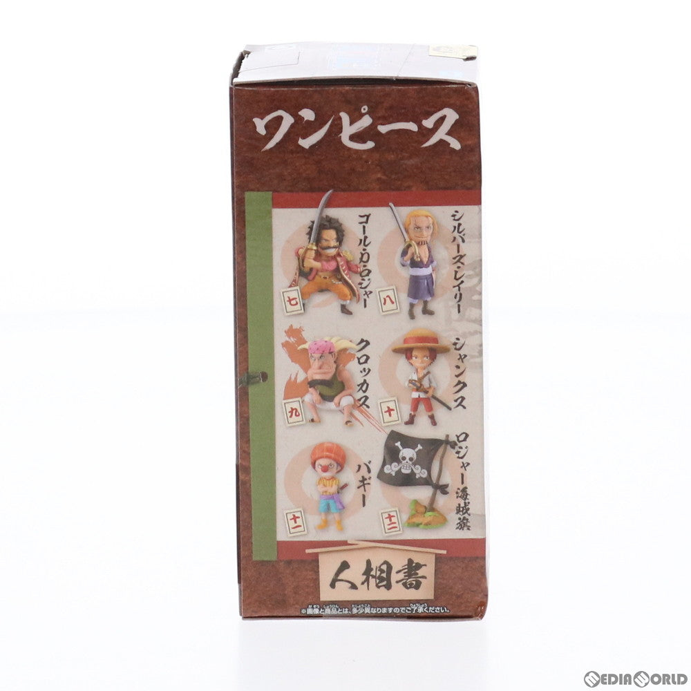 【中古即納】[FIG] クロッカス ワンピース ワールドコレクタブルフィギュア-ワノ国回想編2- ONE PIECE フィギュア プライズ(2545865) バンプレスト(20210820)