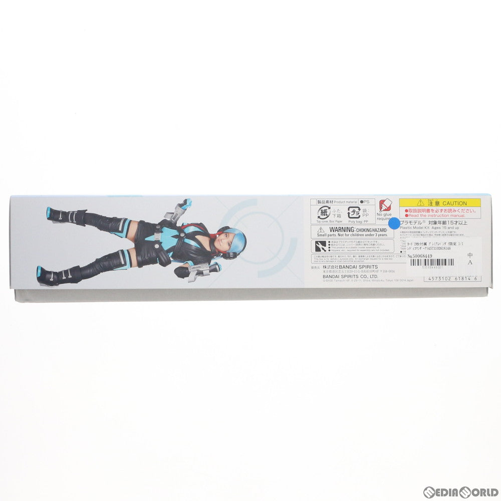 【中古即納】[PTM] カード2枚付属 プレミアムバンダイ限定 1/1 レディコマンダーアリス(大原優乃) バージョン ガールガンレディ プラモデル バンダイスピリッツ(20210731)