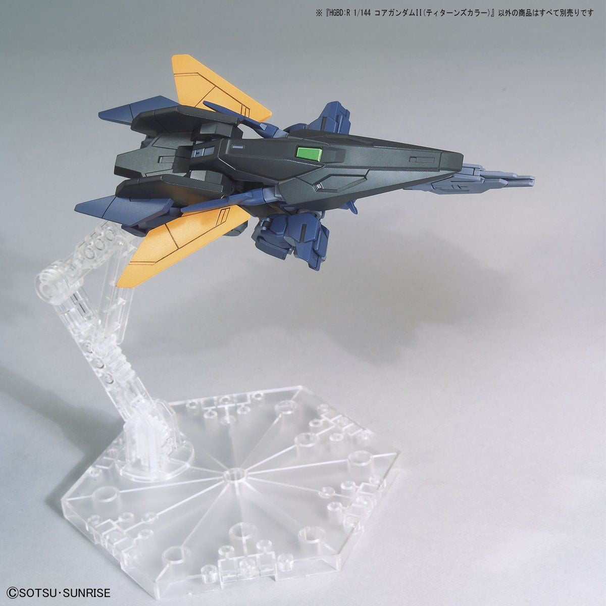 【新品即納】[PTM] (再販) HGBD:R 1/144 コアガンダムII ティターンズカラー ガンダムビルドダイバーズRe:RISE(リライズ) プラモデル(612496) バンダイスピリッツ(20241002)