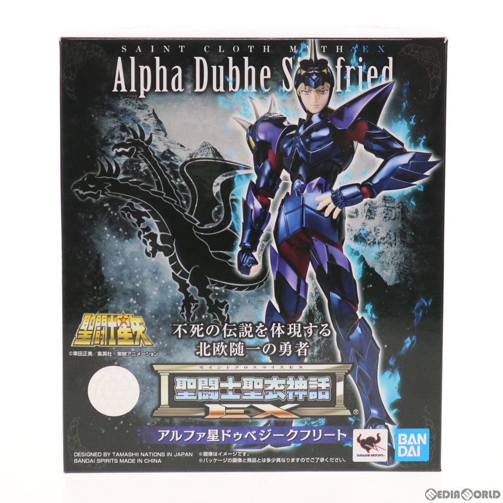 【中古即納】[FIG] パッケージ交換品 聖闘士聖衣神話EX アルファ星ドゥベジークフリート 聖闘士星矢 完成品 可動フィギュア バンダイスピリッツ(20191224)