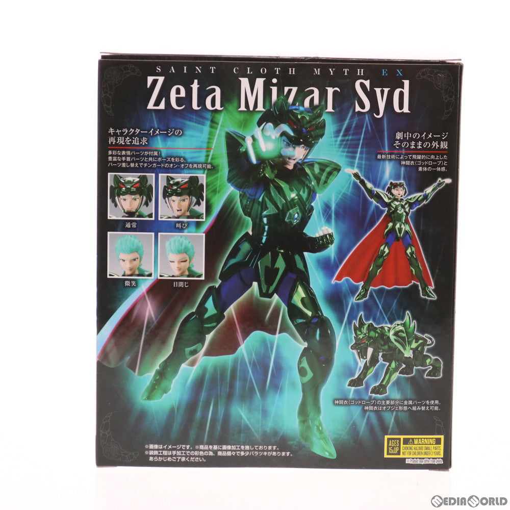 【中古即納】[FIG] パッケージ交換品 聖闘士聖衣神話EX ゼータ星ミザールシド 聖闘士星矢 完成品 可動フィギュア バンダイスピリッツ(20201121)