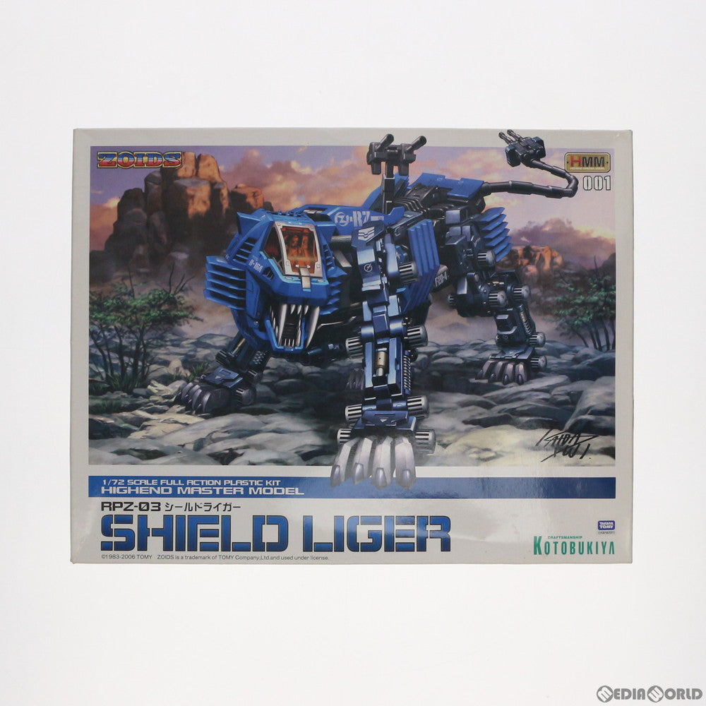 【中古即納】[PTM] HMM 001 1/72 RPZ-03 シールドライガー ZOIDS(ゾイド) プラモデル(ZD-01) コトブキヤ(20061130)