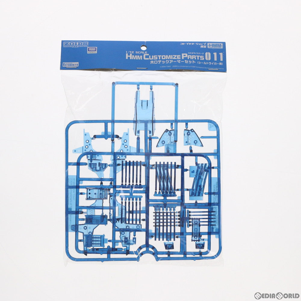 【中古即納】[PTM] HMM カスタマイズパーツ011 1/72 ホロテックアーマーセット(シールドライガー用) ZOIDS(ゾイド) プラモデル ワンフェス2009夏&コトブキヤショップ限定(ZD035) コトブキヤ(20090726)