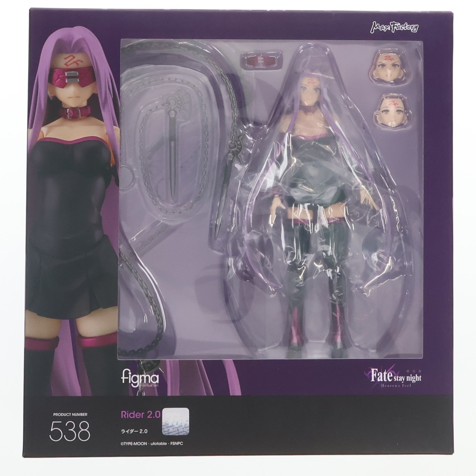 【中古即納】[FIG] figma(フィグマ) 538 ライダー2.0 劇場版 Fate/stay night[Heaven's Feel](フェイト/ステイナイト ヘブンズフィール) 完成品 可動フィギュア マックスファクトリー(20220706)